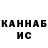 Alpha PVP СК КРИС Mixa Grechushkin