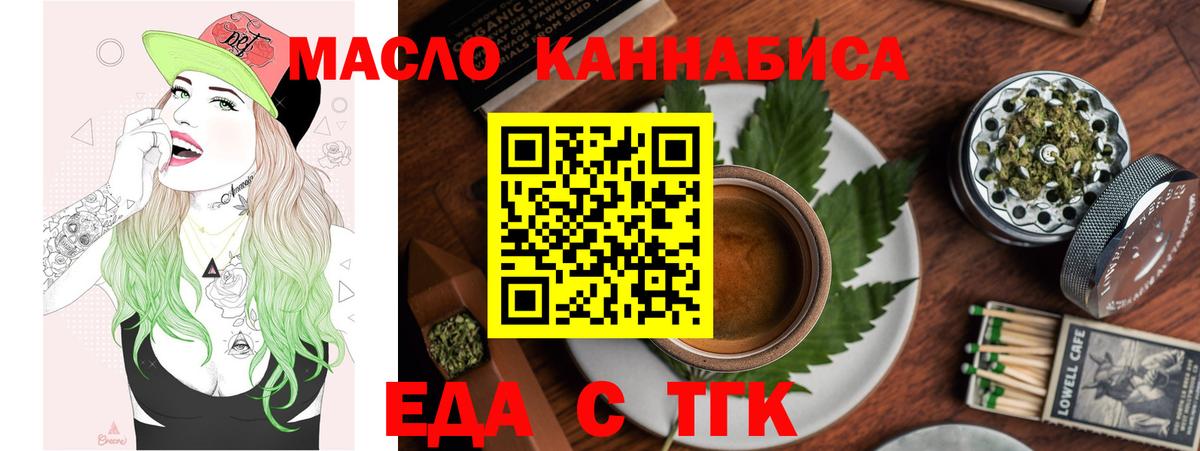 Дзержинский  Canna-Cookies марихуана  Вход с VPN 