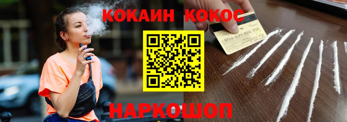 КОКАИН Боливия Дзержинский