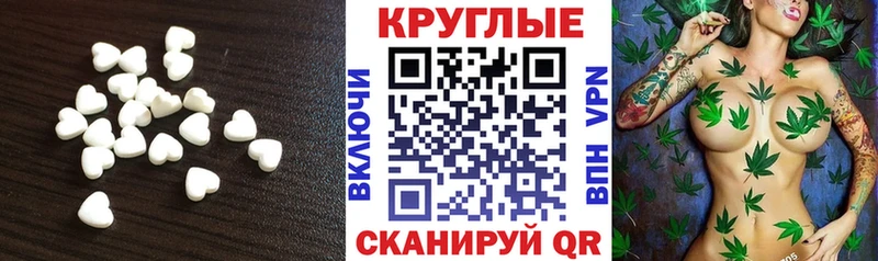 Ecstasy Philipp Plein  OMG зеркало  Дзержинский  как найти закладки 