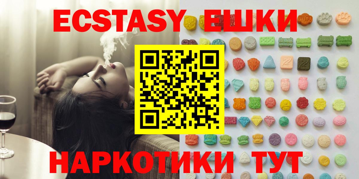 Экстази Philipp Plein  Вход с VPN  Дзержинский 