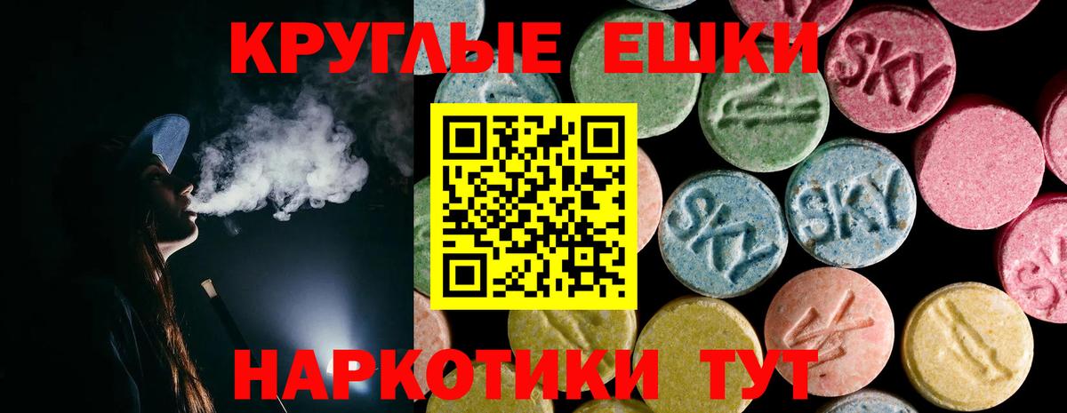 ГАШИШ  Бошки Шишки  COCAIN  НБОМе  Вход с VPN  Сколько стоит  Дзержинский  Меф кристаллы 