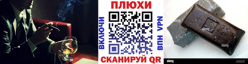 ГАШ Ice-O-Lator  Дзержинский 