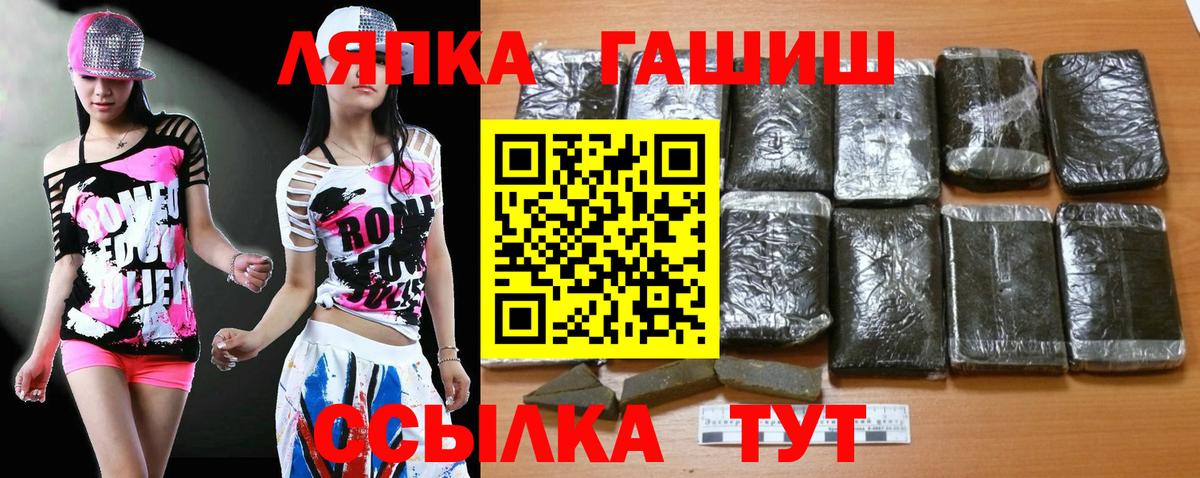 Гашиш гарик Дзержинский