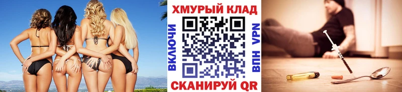 что такое наркотик  Дзержинский  Героин хмурый 