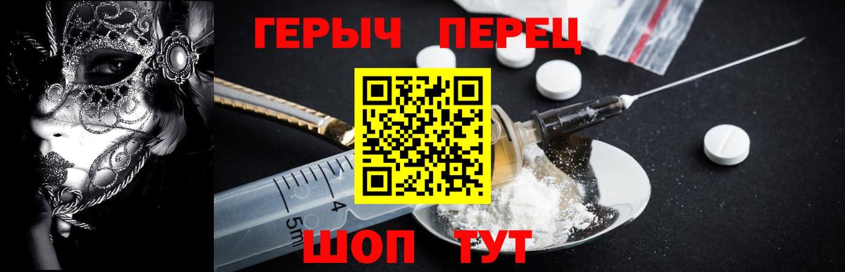ГЕРОИН Афган Дзержинский