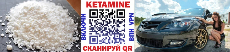 Кетамин VHQ  где можно купить наркотик  Дзержинский 
