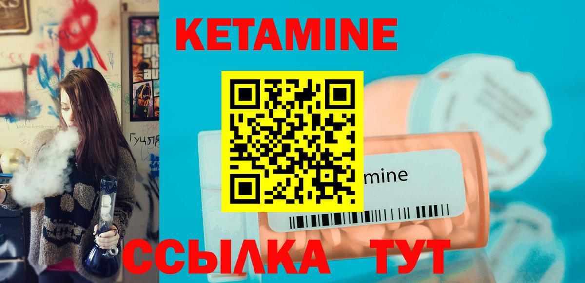 БУТИРАТ Дзержинский