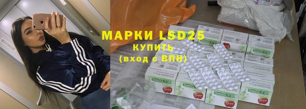 марки nbome Алексеевка