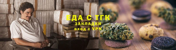 марки nbome Алексеевка