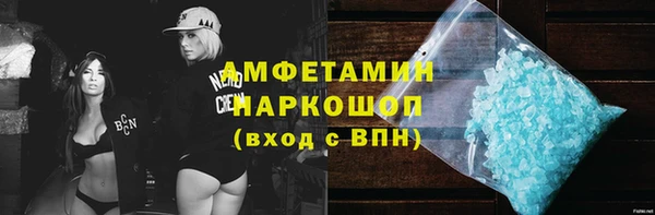 спайс Алексин