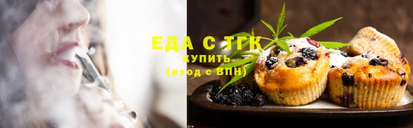 синтетический гашиш Алзамай