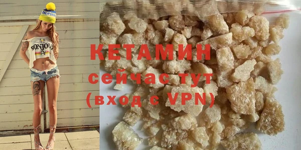 дурь Саяногорск