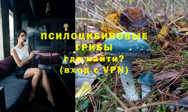 синтетический гашиш Алзамай