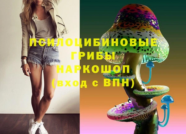 марки nbome Алексеевка