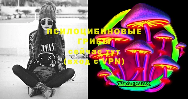 синтетический гашиш Алзамай