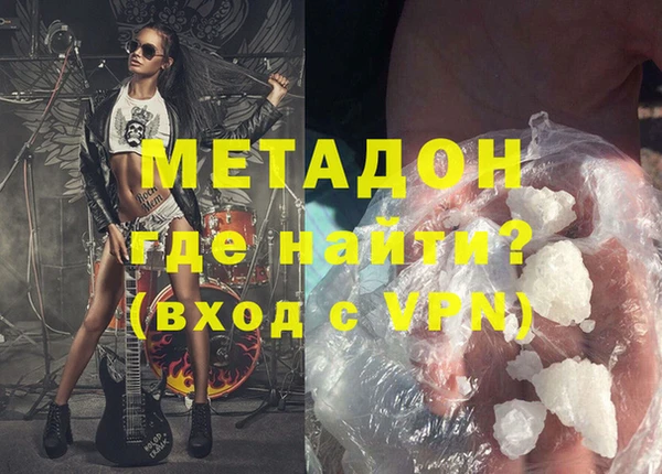 спайс Алексин