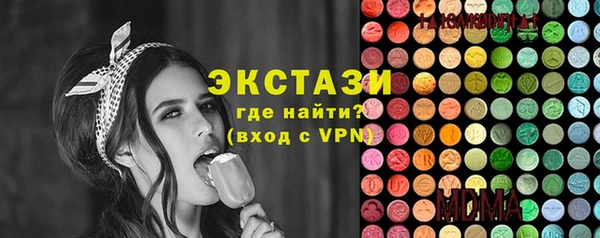 синтетический гашиш Алзамай