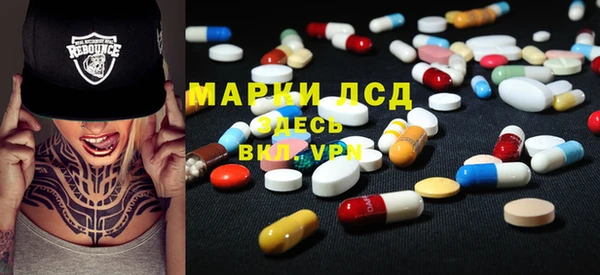 синтетический гашиш Алзамай