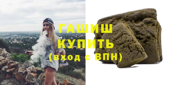 синтетический гашиш Алзамай