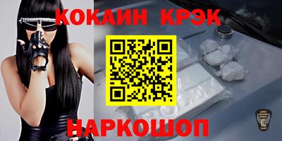 каннабис Лесосибирск