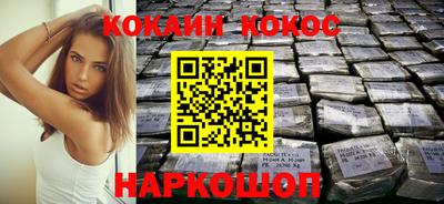 каннабис Лесосибирск