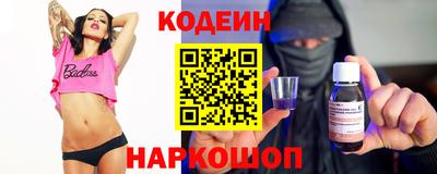 кокаин перу Ливны