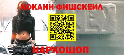 кокаин перу Ливны