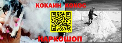 каннабис Лесосибирск