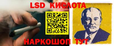 каннабис Лесосибирск