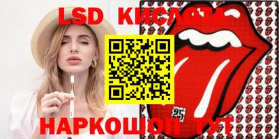 каннабис Лесосибирск