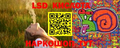 кокаин перу Ливны