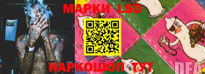 кокаин перу Ливны