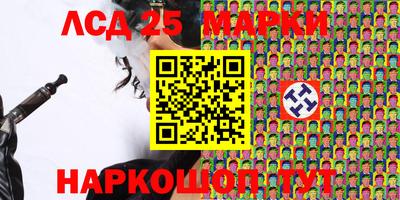 каннабис Лесосибирск