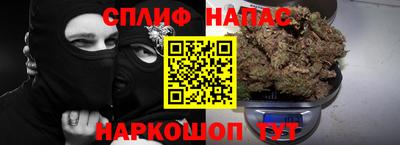 каннабис Лесосибирск