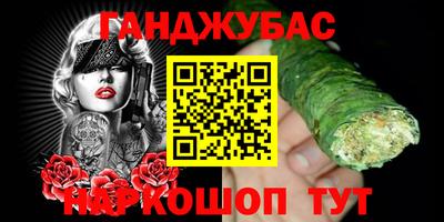 каннабис Лесосибирск