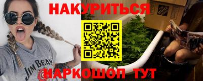 дистиллят марихуана Ликино-Дулёво