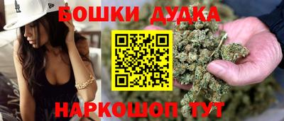 кокаин перу Ливны