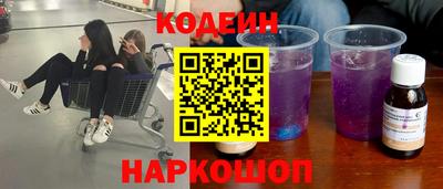 кокаин перу Ливны