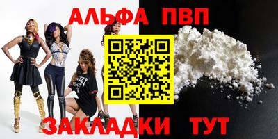 кокаин перу Ливны