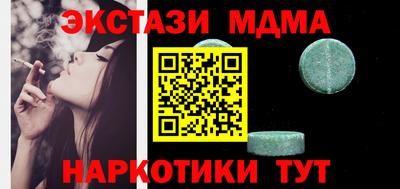 кокаин перу Ливны