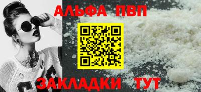 кокаин перу Ливны