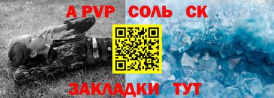 кокаин перу Ливны