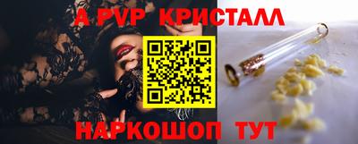 кокаин перу Ливны