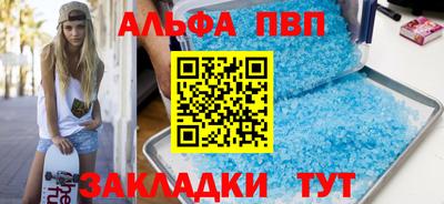 каннабис Лесосибирск