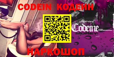 кокаин перу Ливны
