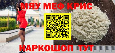 каннабис Лесосибирск
