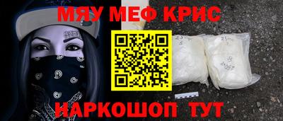 кокаин перу Ливны