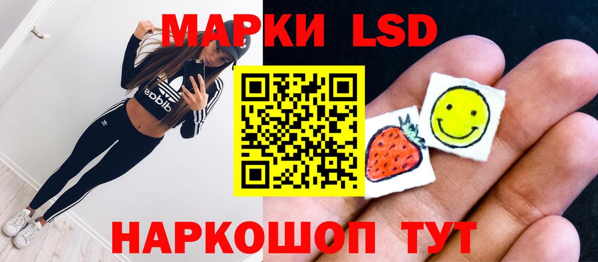 Лсд 25 экстази кислота  Вход с VPN  Дзержинский  LSD-25 экстази  LSD-25 экстази кислота 