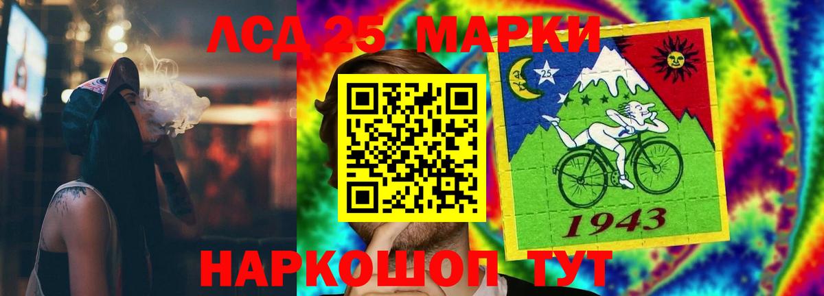 Лсд 25 экстази ecstasy Дзержинский